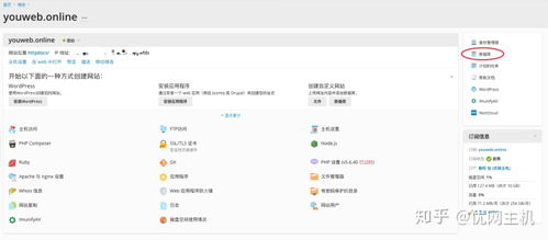 dedecms 找后臺總結 如何安裝dedecms織夢網站程序