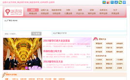 商業源碼,商業網站源碼,商業源碼下載,精品源碼,源碼庫 專注為中國站長提供免費商業網站源碼下載