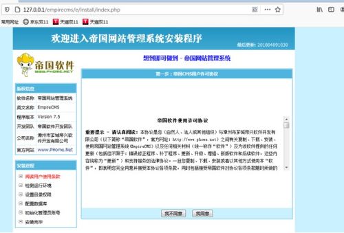 帝國cms empirecms v7.5 后臺xss漏洞復(fù)現(xiàn)與原理分析