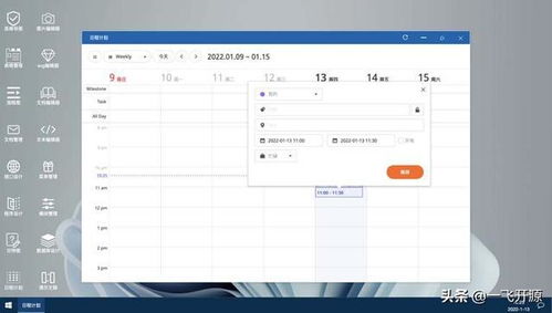 開(kāi)源辦公低代碼套件,完善的低代碼開(kāi)發(fā)工具流,辦公系統(tǒng)解決方案