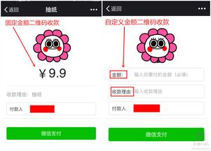 小豬cms實(shí)力產(chǎn)品再迎突破 微信收銀系統(tǒng)來(lái)啦