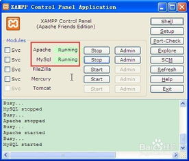 帝國(guó)empirecms 7. sc gbk版安裝過(guò)程圖解