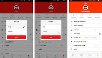 app上線 企業網站管理系統 cms系統 手機網站建設 企業建站 cms建站系統 友點cms