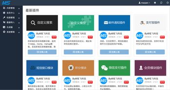 國內有哪些較好的java開源cms建站系統