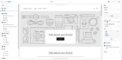 產(chǎn)品思考 1 cms系統(tǒng)一階段復盤