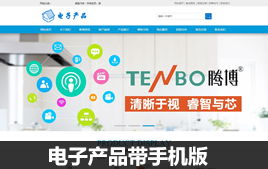 織夢模板CMS 中國網(wǎng)站建設(shè)的經(jīng)典之選