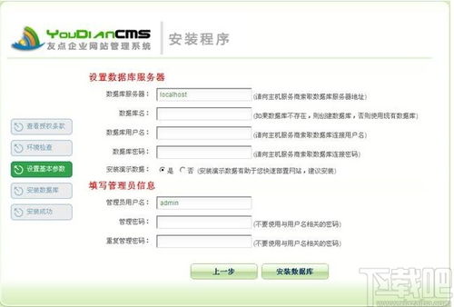 優(yōu)點(diǎn)CMS v9.2.2 免費(fèi)版 輕量高效的網(wǎng)站內(nèi)容管理系統(tǒng)